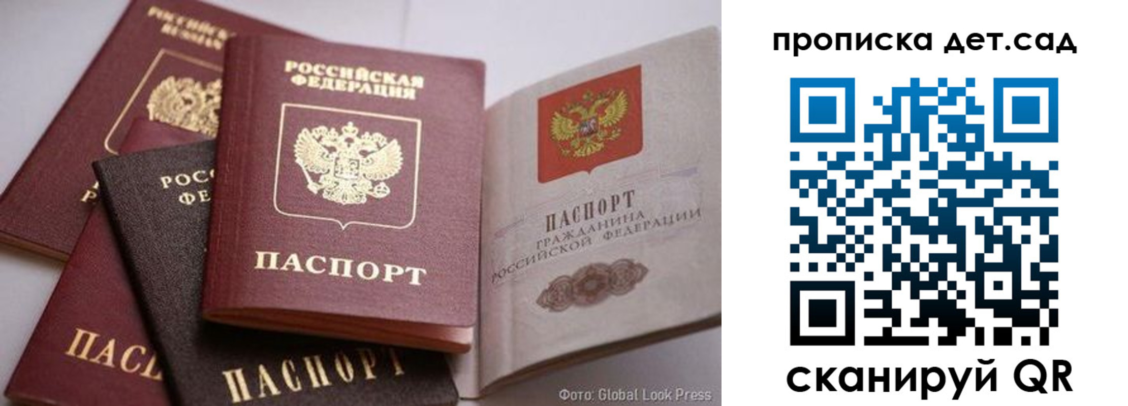 регистрация в Урайе